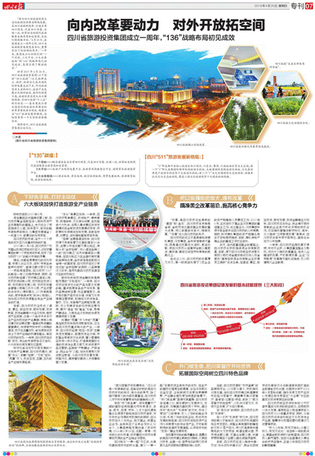 pg赏金女王单机版试玩平台集团一周年宣传条目