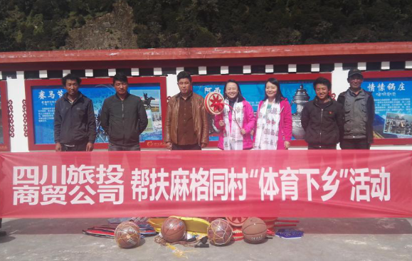 省pg赏金女王单机版试玩平台集团压实脱贫帮扶责任推动帮扶提质增效