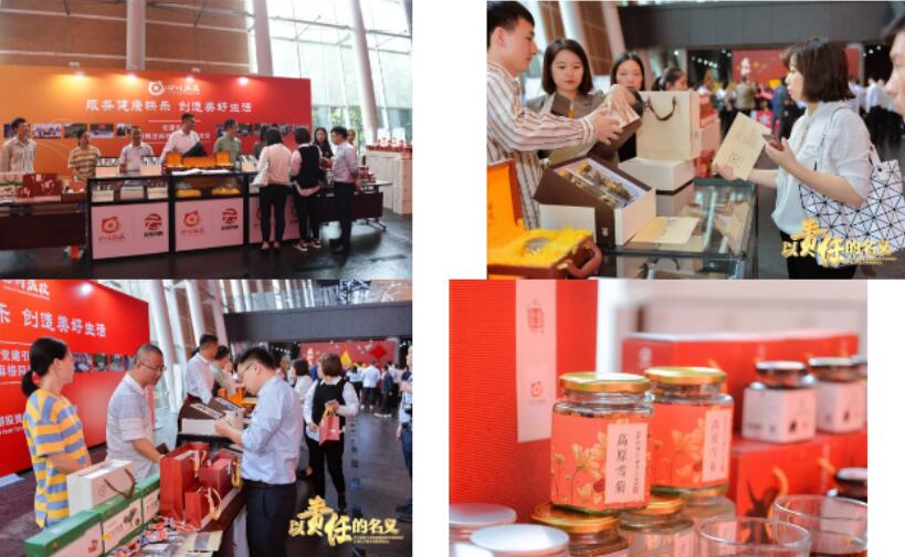 四川省pg赏金女王单机版试玩平台集团工业扶贫商品双十一钜惠上线