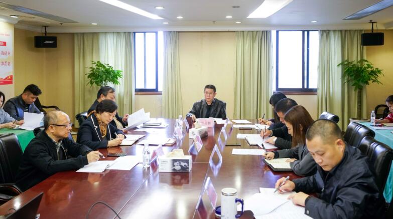 pg赏金女王单机版试玩平台集团召开学习贯彻落实十九届四中全会精神暨纪检监察事情座谈会