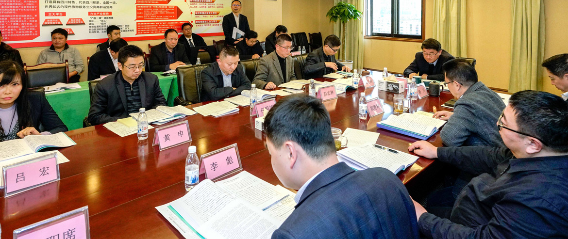 pg赏金女王单机版试玩平台集团召开2018年度述责述廉事情会