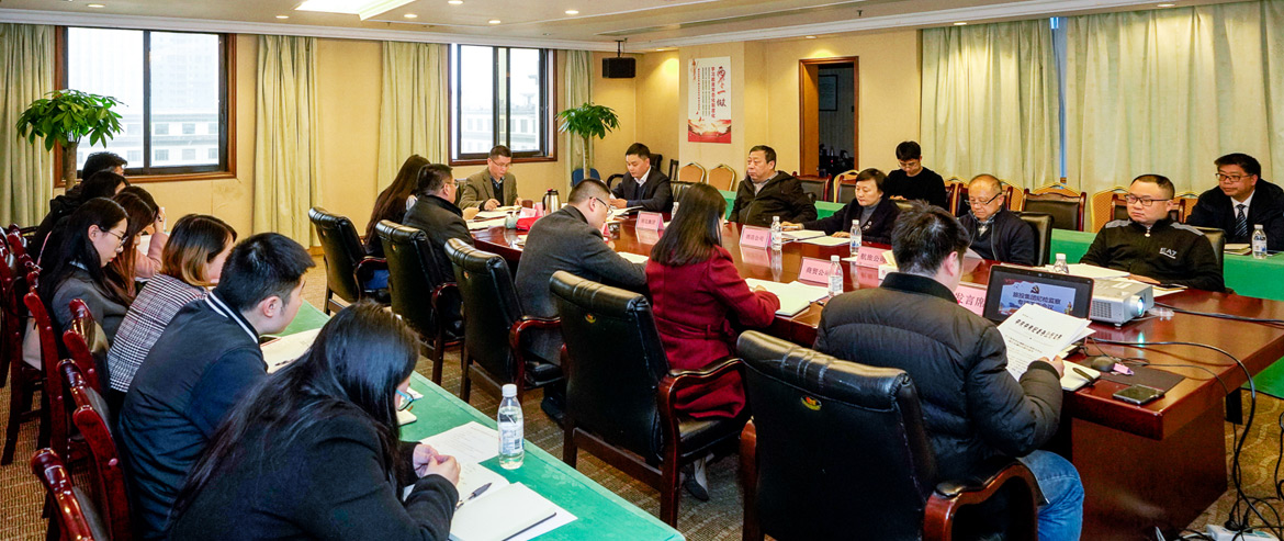 pg赏金女王单机版试玩平台集团纪委召开形式主义、权要主义集中整治和党员干部、员工“赌博敛财”专项整治事情安排聚会