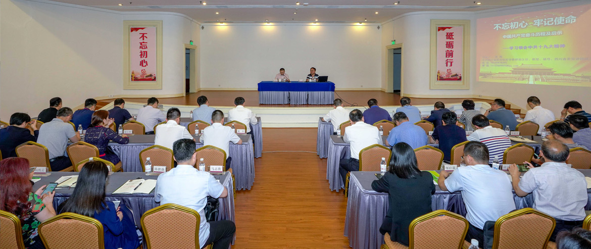 2019年第二期“pg赏金女王单机版试玩平台大课堂”