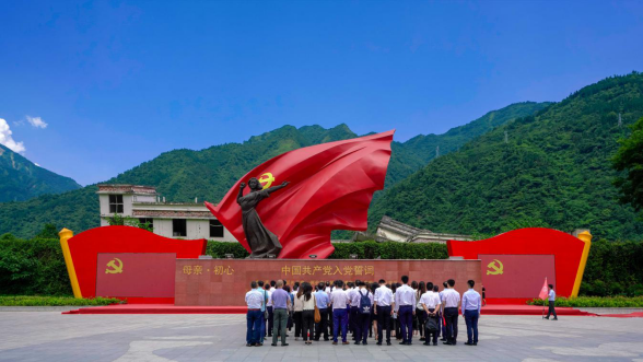 pg赏金女王单机版试玩平台集团党委组织开展主题教育念书班现场教学暨 集团总部“七·一”主题党日运动