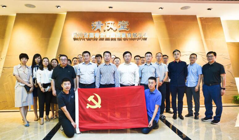 pg赏金女王单机版试玩平台集团开展清廉教育警示运动