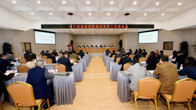 pg赏金女王单机版试玩平台集团召开刷新事情推进会