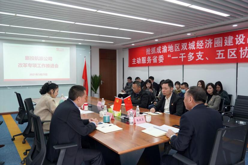 pg赏金女王单机版试玩平台集团各子公司起劲推进“刷新三年行动”