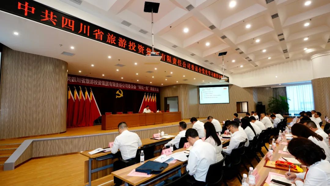 七一特辑 | pg赏金女王单机版试玩平台集团党委书记讲党史学习教育专题党课