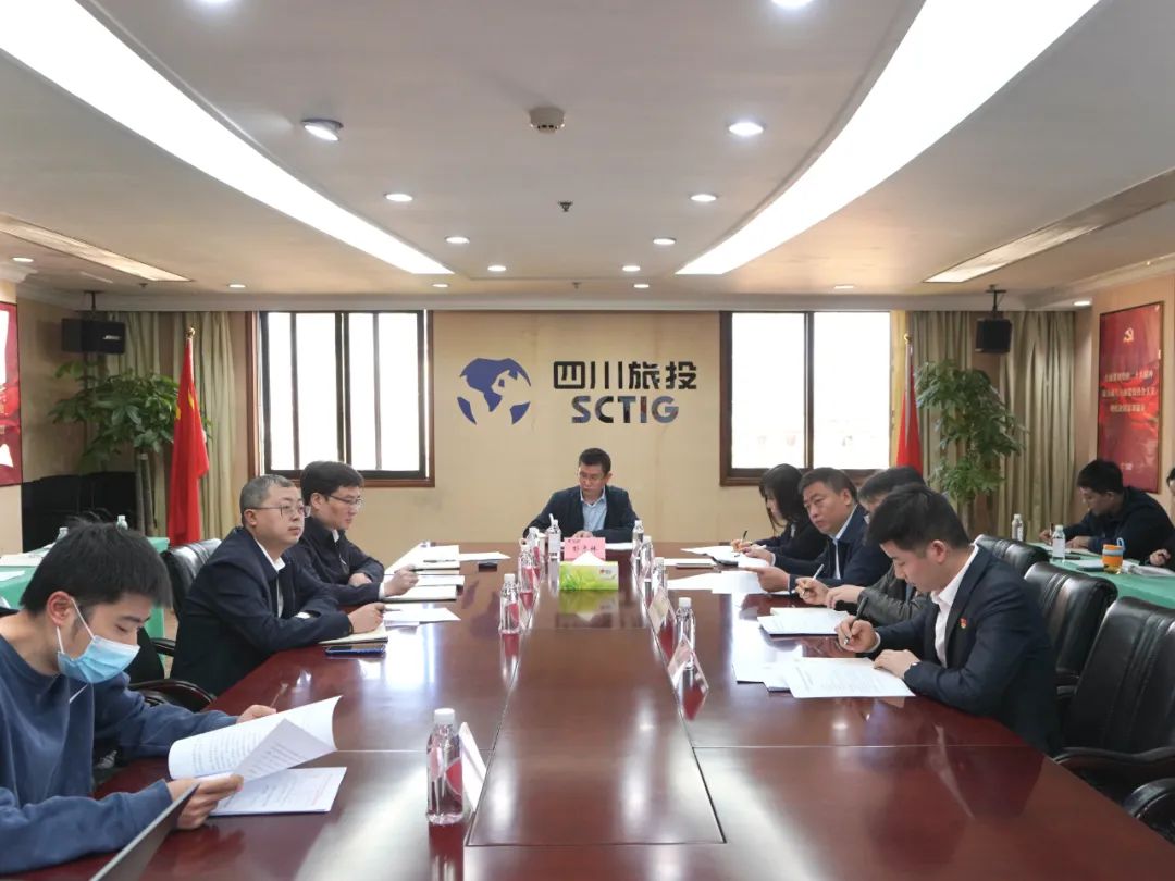 pg赏金女王单机版试玩平台集团召开纪检监察干步队伍教育整理发动安排会