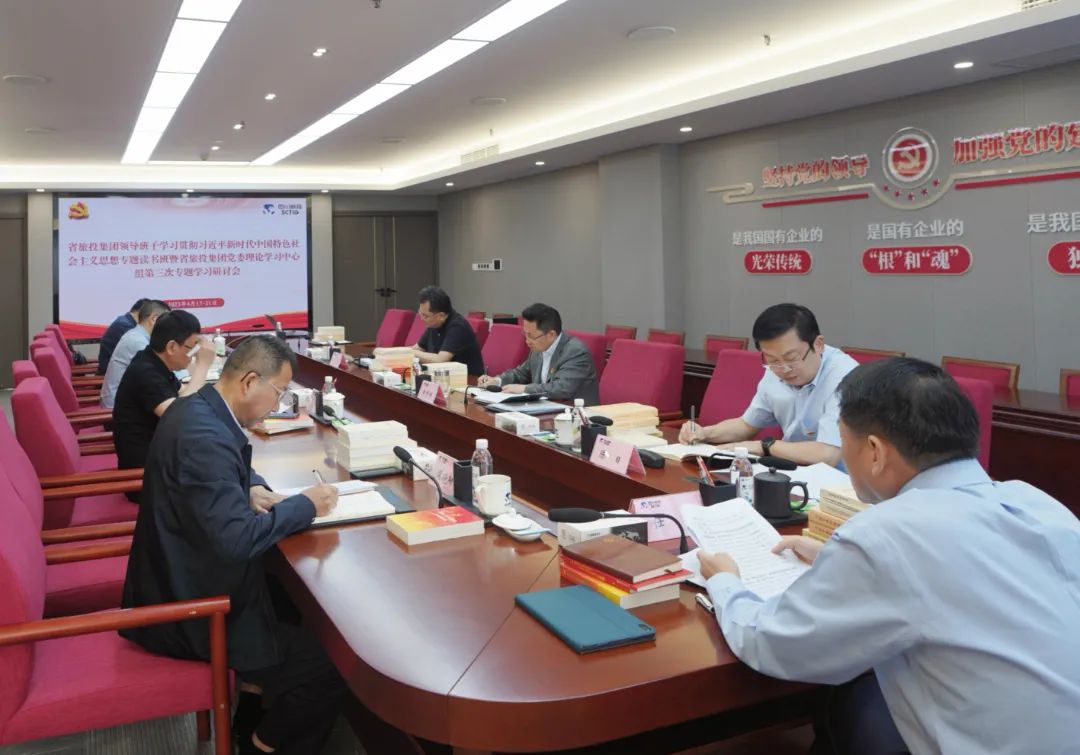 省pg赏金女王单机版试玩平台集团： “五学联动” 兴起学习热潮