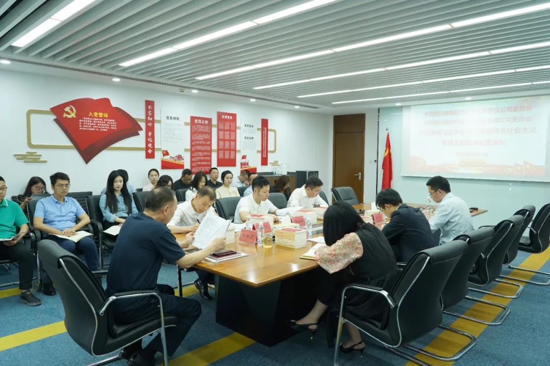 pg赏金女王单机版试玩平台航旅:统策划划 有机融合 逐一推动主题教育走深走实