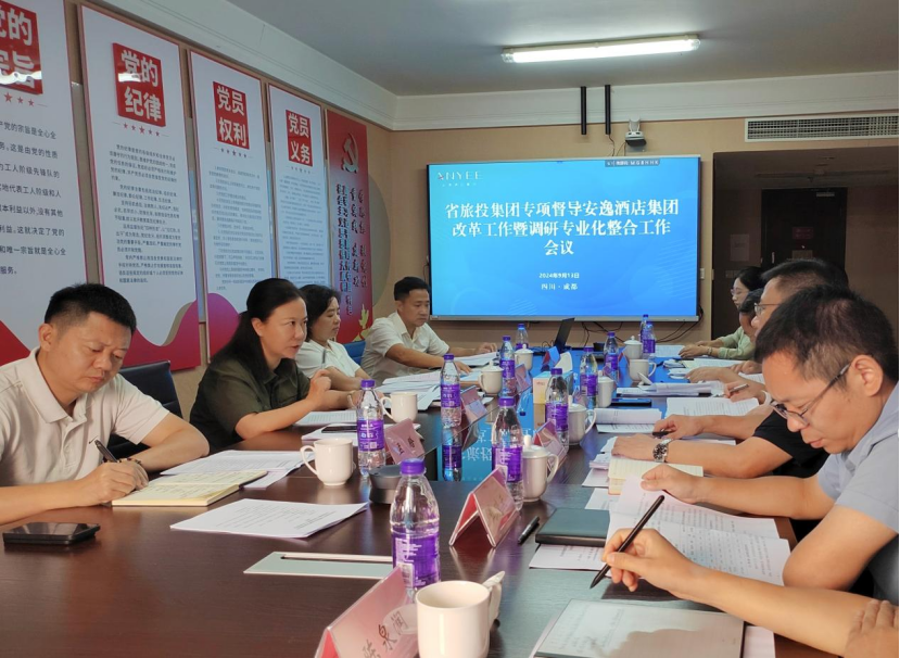 省pg赏金女王单机版试玩平台集团向导率队督导逍遥旅馆集团刷新深化提升行动