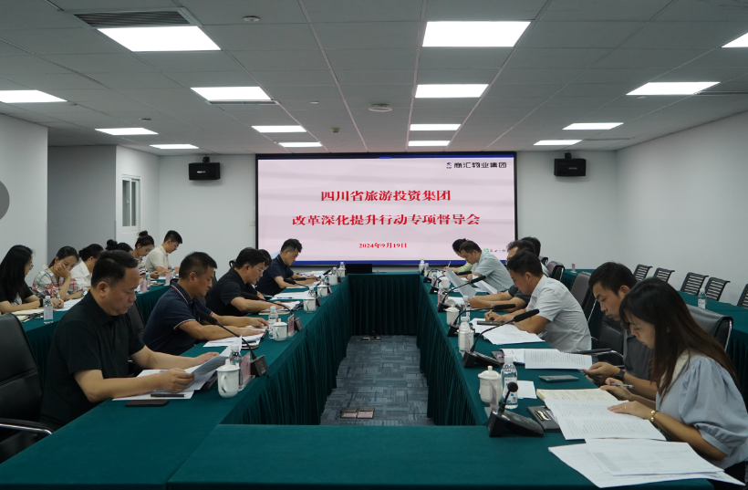 省pg赏金女王单机版试玩平台集团向导率队督导 pg赏金女王单机版试玩平台教育公司刷新深化提升行动