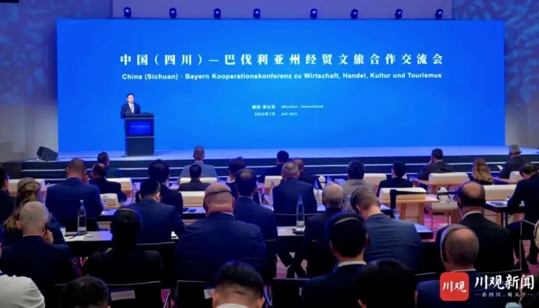 省pg赏金女王单机版试玩平台集团党委书记、董事长游勇率团赴德国开展文旅经贸相助