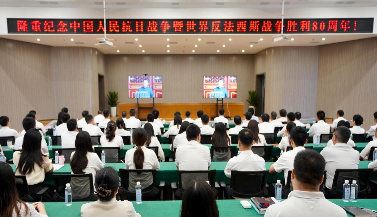 省pg赏金女王单机版试玩平台集团组织寓目纪念中国人民抗日战争暨天下反法西斯战争胜利80周年岁念大会直播