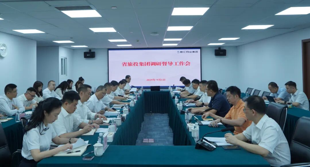 省pg赏金女王单机版试玩平台集团党委书记、董事长游勇赴商汇物业集团调研督导