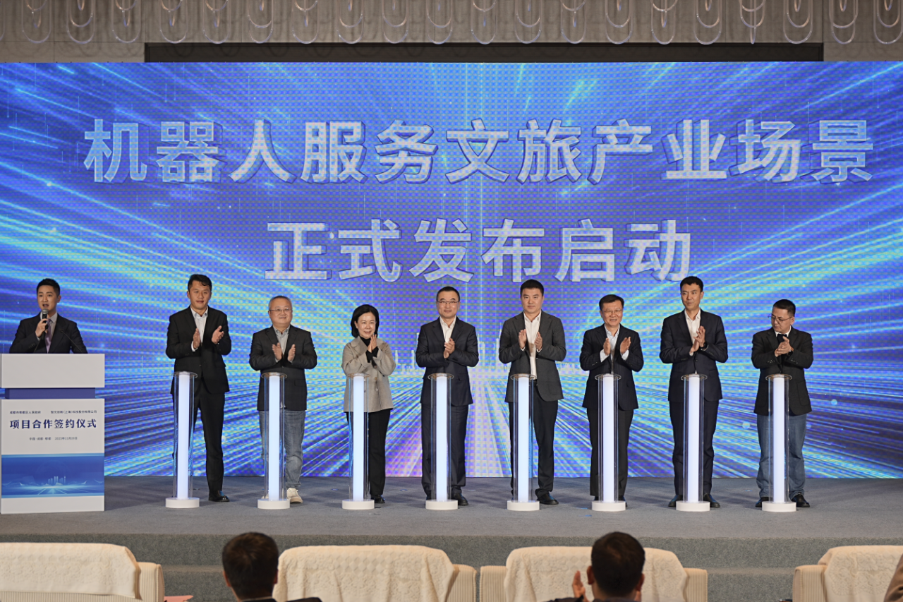 省pg赏金女王单机版试玩平台集团加入郫都区与智元机械人项目签约仪式 同谋“人工智能+文旅”融合生长新路径