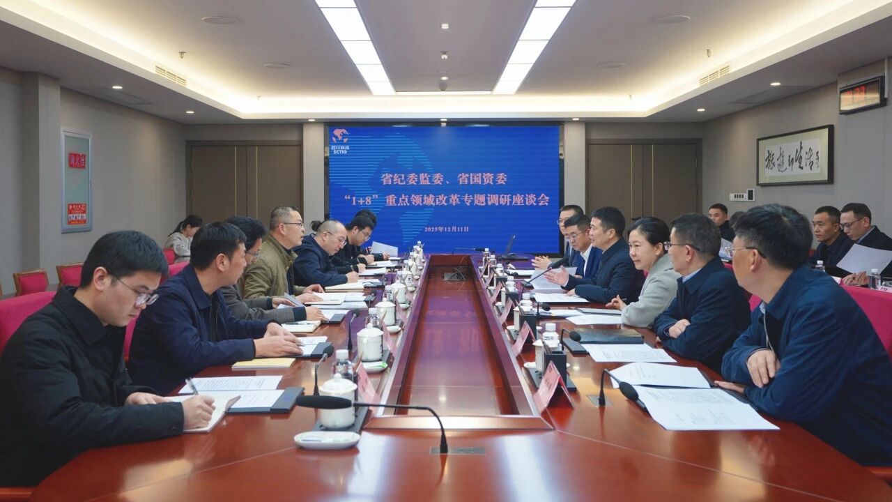 省纪委监委、pg赏金女王单机版试玩平台委一行带队调研省pg赏金女王单机版试玩平台集团