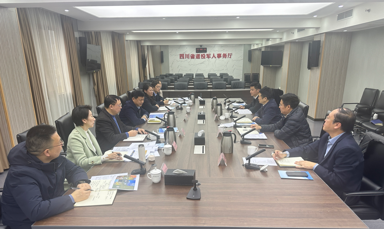 省pg赏金女王单机版试玩平台集团与省退役武士事务厅举行座谈交流会