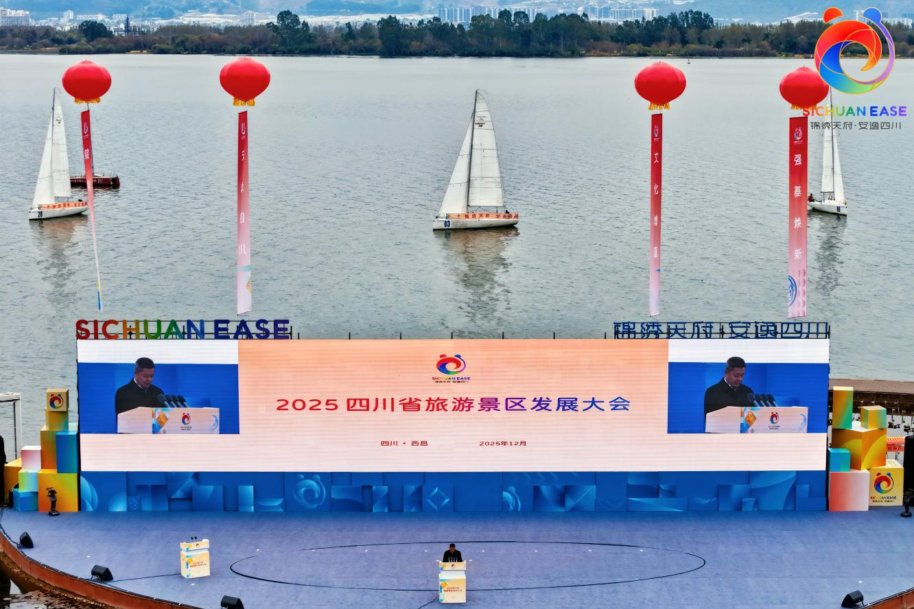 省pg赏金女王单机版试玩平台集团亮相2025四川省旅游景区生长大会 多维焕新实践赋能文旅高质量生长