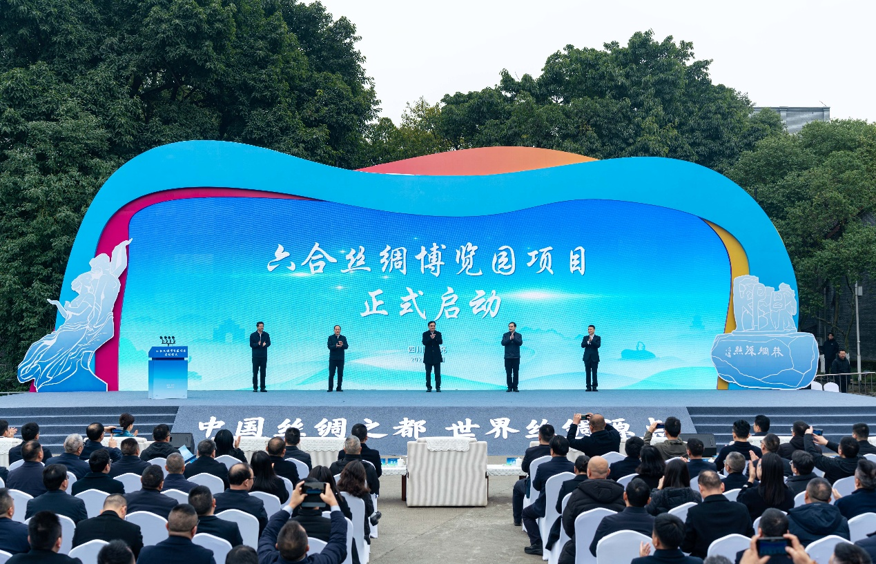 省pg赏金女王单机版试玩平台集团与南充市携手共建 南充六合丝绸博览园项目启动