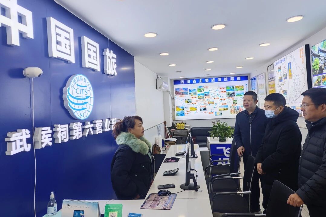 省pg赏金女王单机版试玩平台集团党委书记、董事长游勇检查督导元旦节清静生产及谋划事情