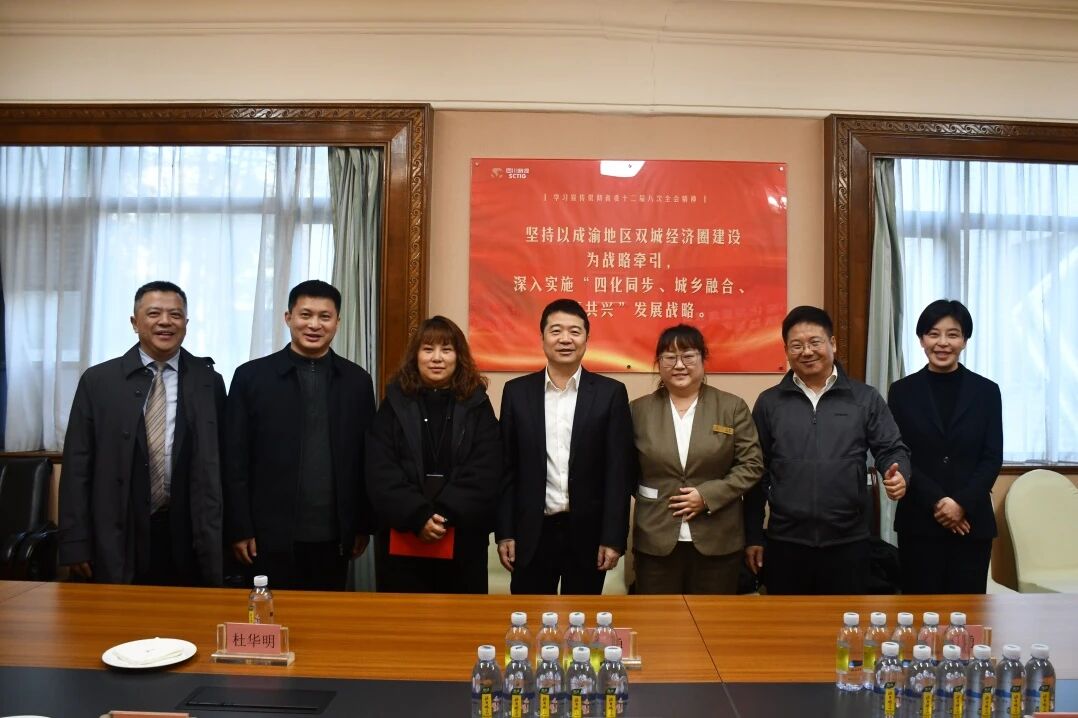 情暖新春 · 心系职工——省pg赏金女王单机版试玩平台集团工会开展春节送温暖慰问运动