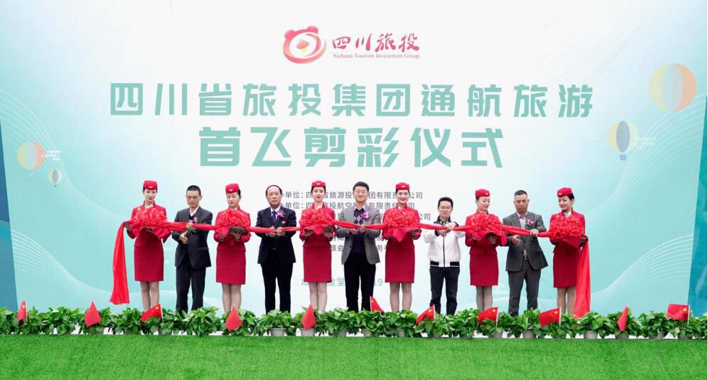 省pg赏金女王单机版试玩平台集团举行通航旅游热气球首飞仪式暨成都第三届油橄榄节