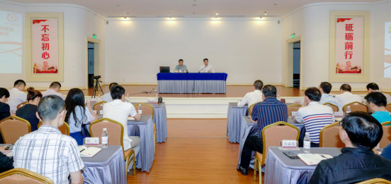 pg赏金女王单机版试玩平台集团举行“不忘初心、切记使命”主题教育念书班开班仪式