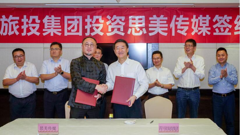 省pg赏金女王单机版试玩平台集团控股思美传媒 谱写工业生长新篇章