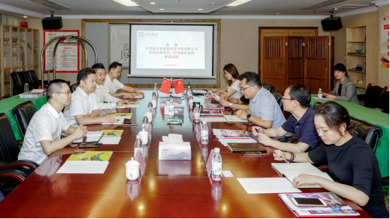 自贡文旅到pg赏金女王单机版试玩平台集团座谈交流