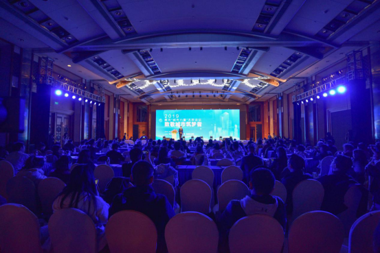 集团向导魏红霞加入2019 腾讯“都会力量”天府论坛