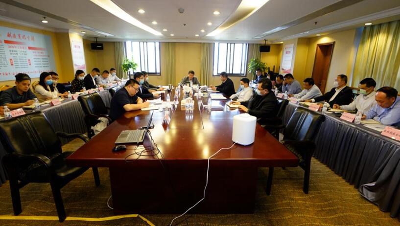 pg赏金女王单机版试玩平台集团召开2020年度一季度运营剖析暨事情例会