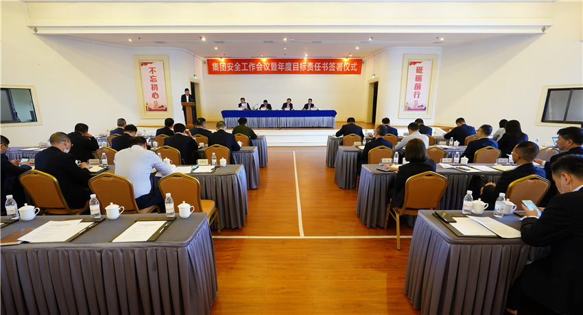 pg赏金女王单机版试玩平台集团召开清静生产事情聚会暨年度目的责任书签署仪式