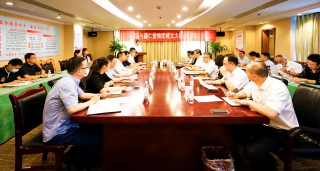 pg赏金女王单机版试玩平台集团与德仁堂集团举行相助建设大康健公司签约仪式