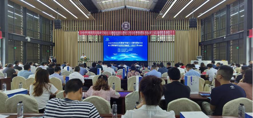 pg赏金女王单机版试玩平台集团成为《四川研学实践系列标准》（试行）首批试点单位