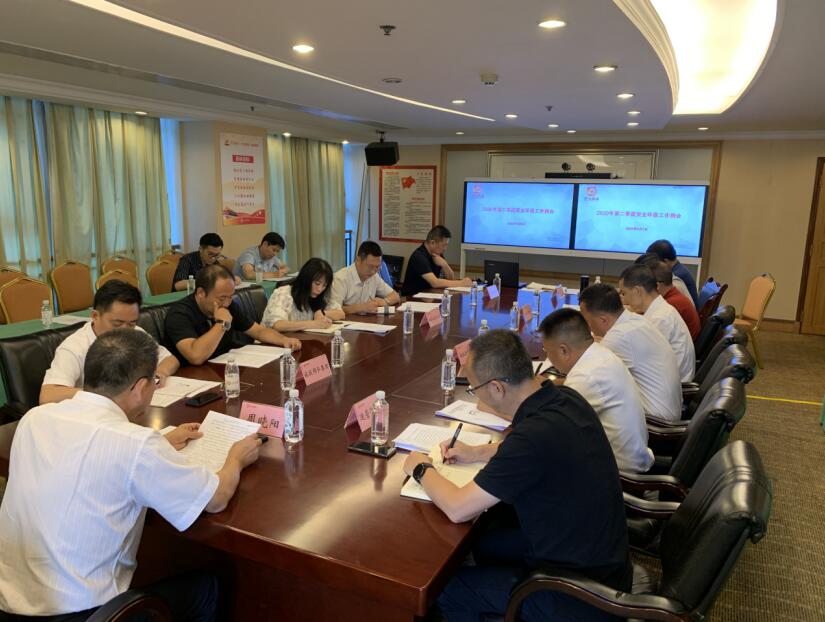 pg赏金女王单机版试玩平台集团召开2020年第二季度清静环保事情例会