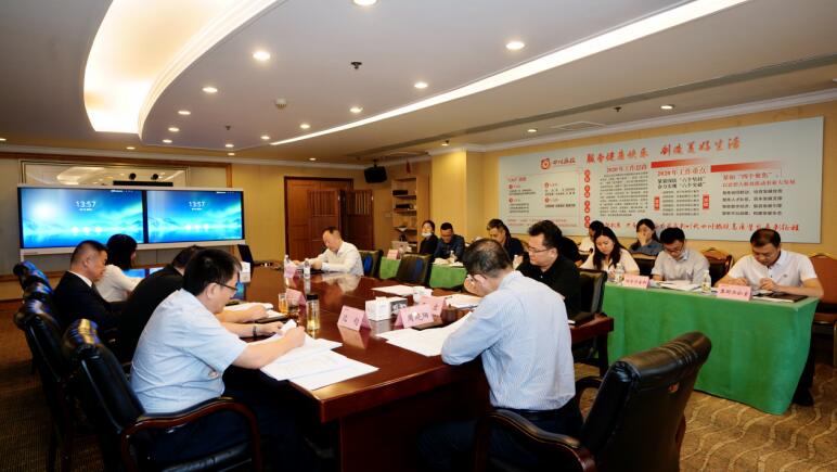 pg赏金女王单机版试玩平台集团召开2020年生产谋划事情推进会