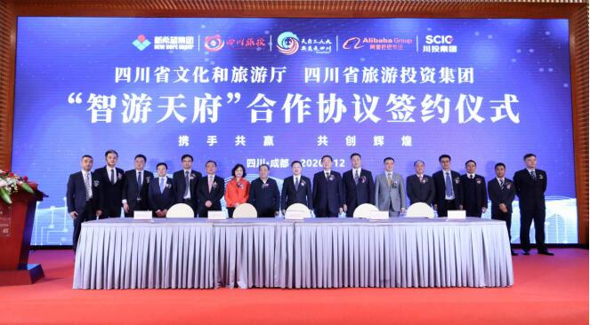 pg赏金女王单机版试玩平台集团打造全省智慧文旅运营最强方阵