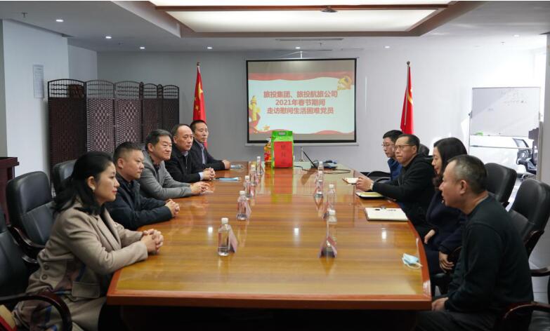 pg赏金女王单机版试玩平台集团向导班子开展春节走访慰问运动