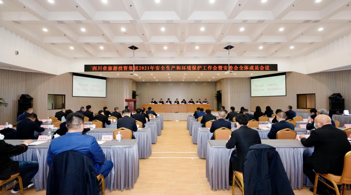 pg赏金女王单机版试玩平台集团召开2021年清静生产和情形保；；；；；な虑榛狒甙参崛宄稍本刍