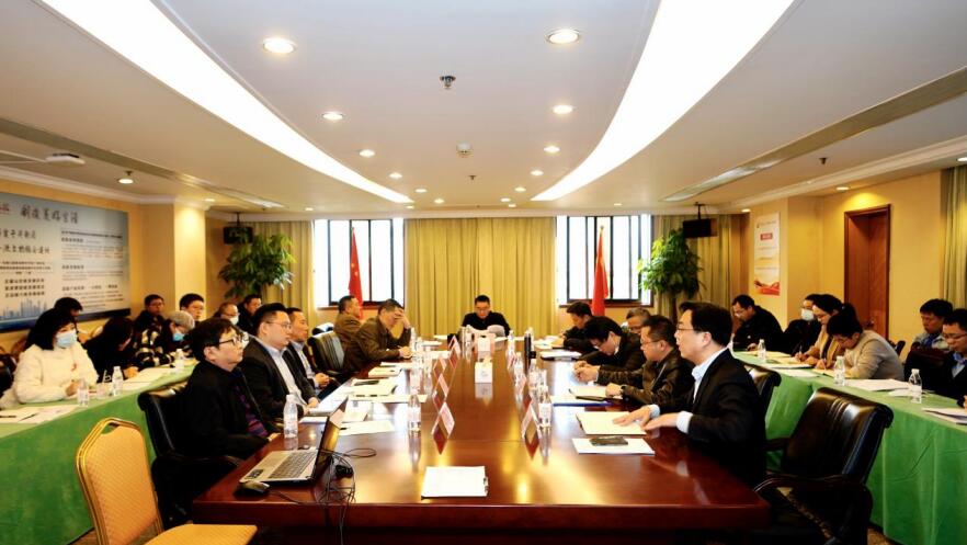 集团组织召开“十四五”妄想钻研及投资管理专项整治事情会