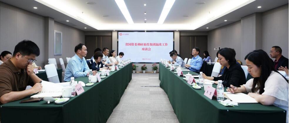 pg赏金女王单机版试玩平台委阙紫康副主任一行调研集团混淆所有制刷新事情