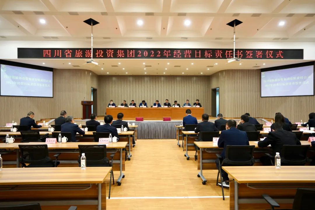 pg赏金女王单机版试玩平台要闻 | 集团举行2022年度谋划目的责任书签署仪式