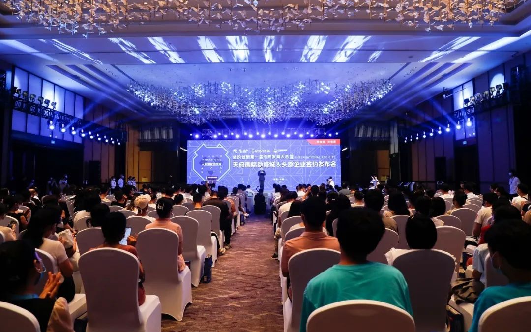 pg赏金女王单机版试玩平台集团天府国际动漫城签约头部企业 助力数字文创工业高质量生长