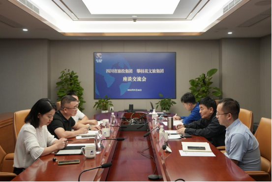 四川省pg赏金女王单机版试玩平台集团与攀枝花文旅集团座谈交流