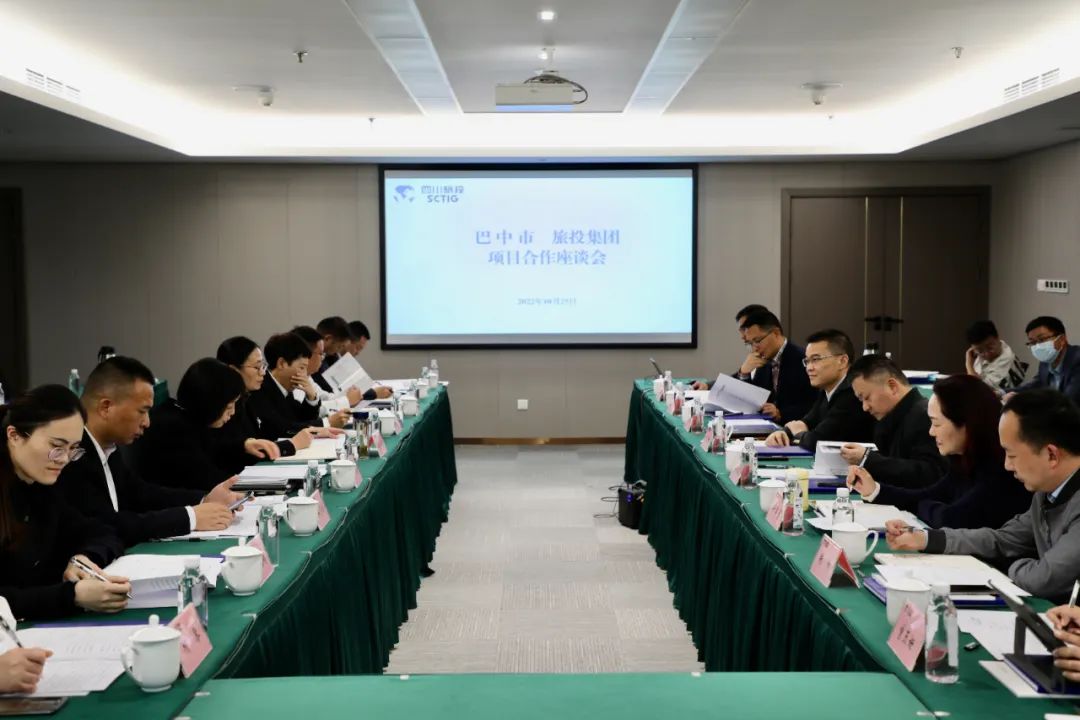 pg赏金女王单机版试玩平台集团与巴中市政府开展相助交流