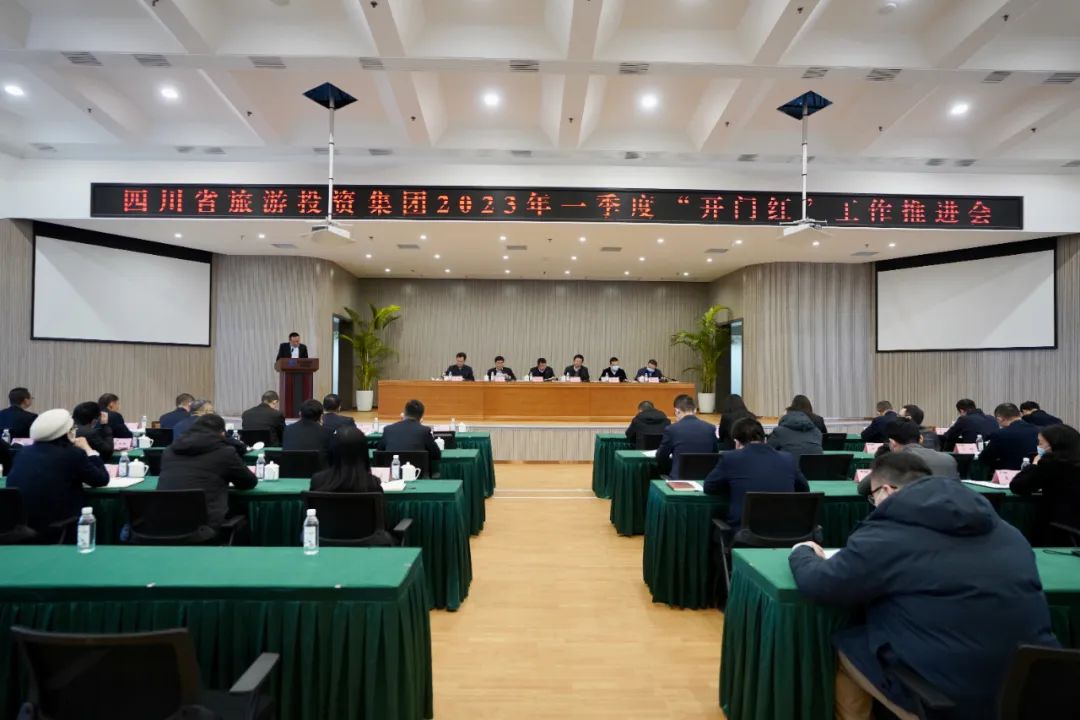 四川省pg赏金女王单机版试玩平台集团扎实推进一季度“开门红”事情 开好局起好步