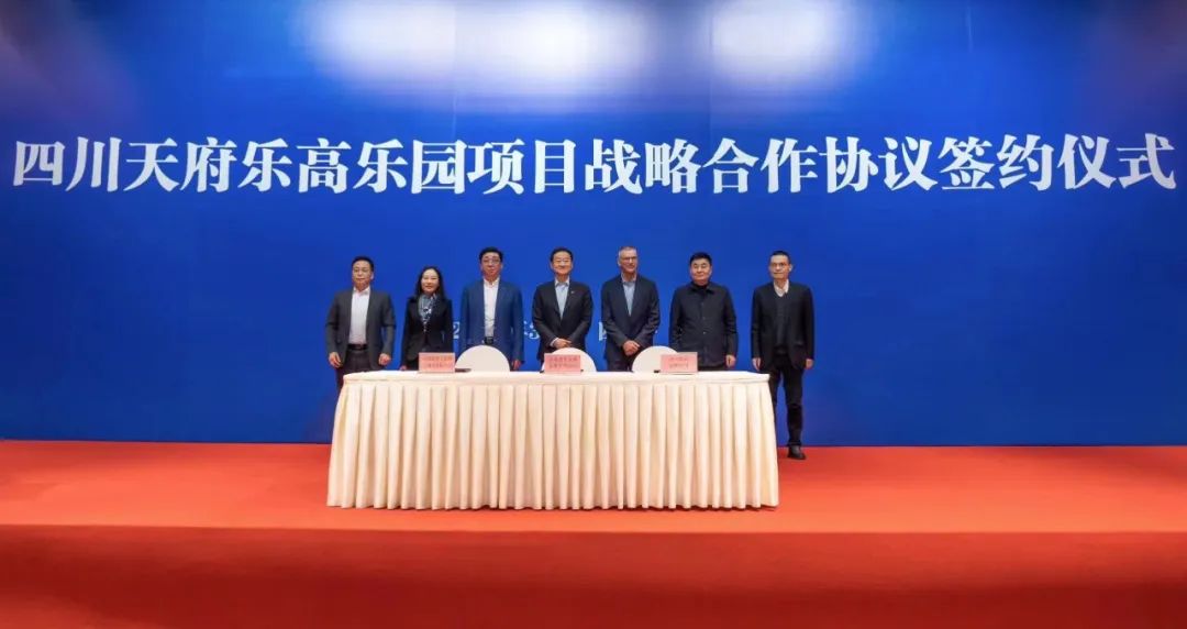 四川pg赏金女王单机版试玩平台携手中军天信、中化七建配合开发天下级主题乐园四川乐高乐园