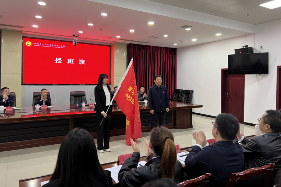 省pg赏金女王单机版试玩平台集团青年精神素养提升工程暨2023年共青团干部培训班正式开班